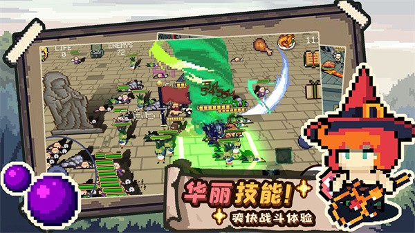 干完这票加鸡腿手机版游戏