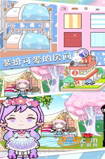 七七兔小镇世界游戏
