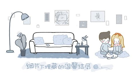 拣爱附攻略移植版游戏