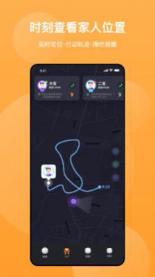 泽其APP