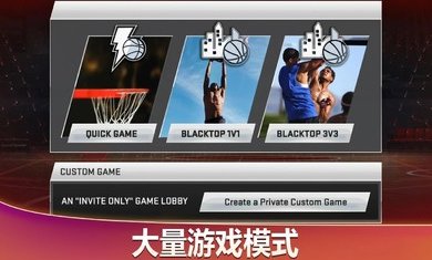 nba2k20内置作弊菜单游戏