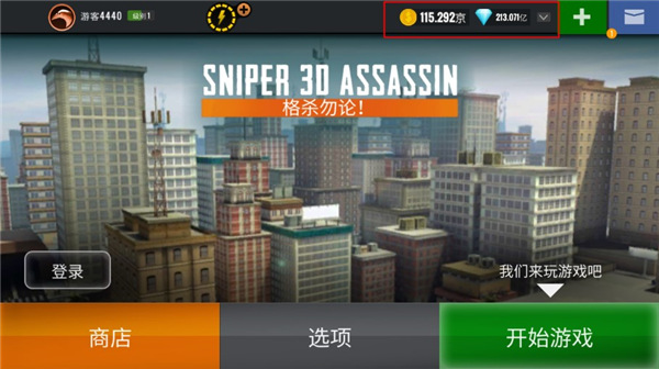 2023狙击猎手游戏