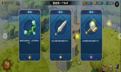 口袋梦幻精灵游戏游戏