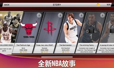 nba2k20内置作弊菜单游戏