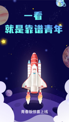 新华社免费版APP