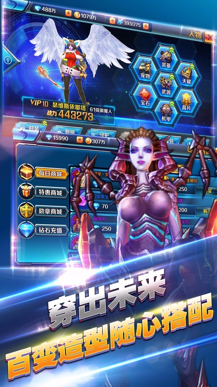 风暴之光游戏游戏