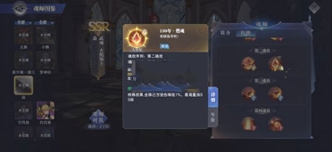 斗罗大陆魂师对决37官服下载游戏