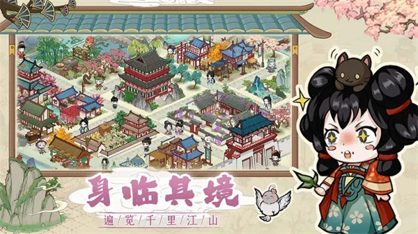 画唐游戏游戏