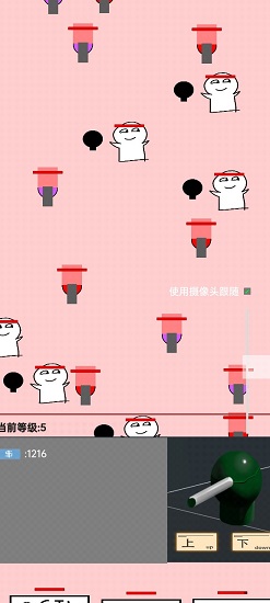 无聊塔防手游游戏