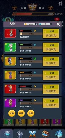 无限转生开宝箱游戏内置菜单游戏