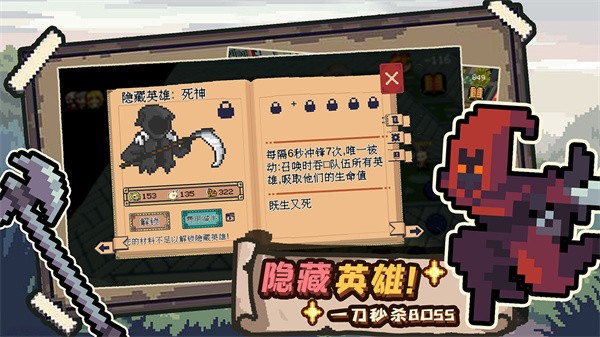干完这票加鸡腿手机版游戏