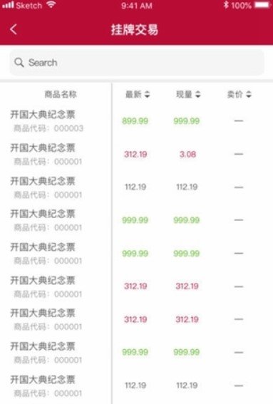 上艺中心APP