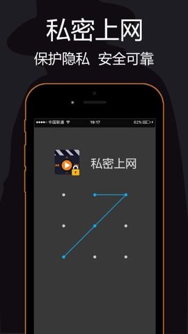 私密浏览器免费版APP