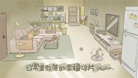 拣爱附攻略移植版游戏