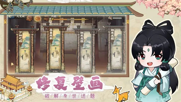 画唐游戏游戏