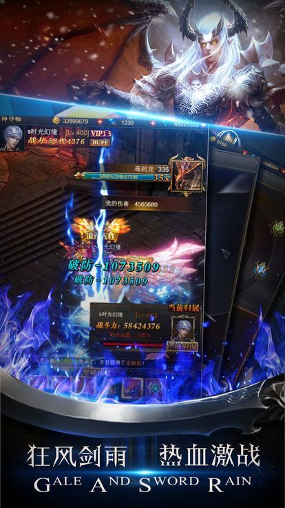 魔王降临游戏
