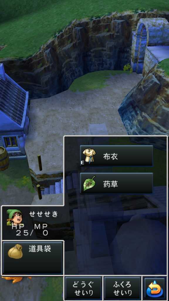 勇者斗恶龙7汉化版游戏
