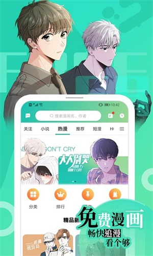 画涯官方链接appAPP