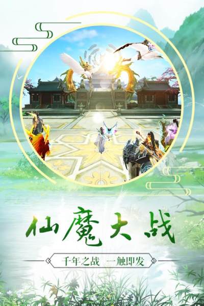 血染长生游戏