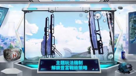 pubg小橘子直装游戏