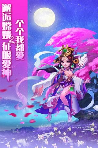 大魔王游戏