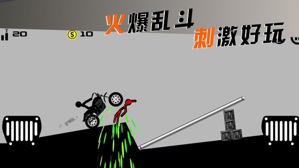 摩托车手俱乐部游戏游戏