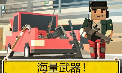 未知的像素枪战游戏游戏