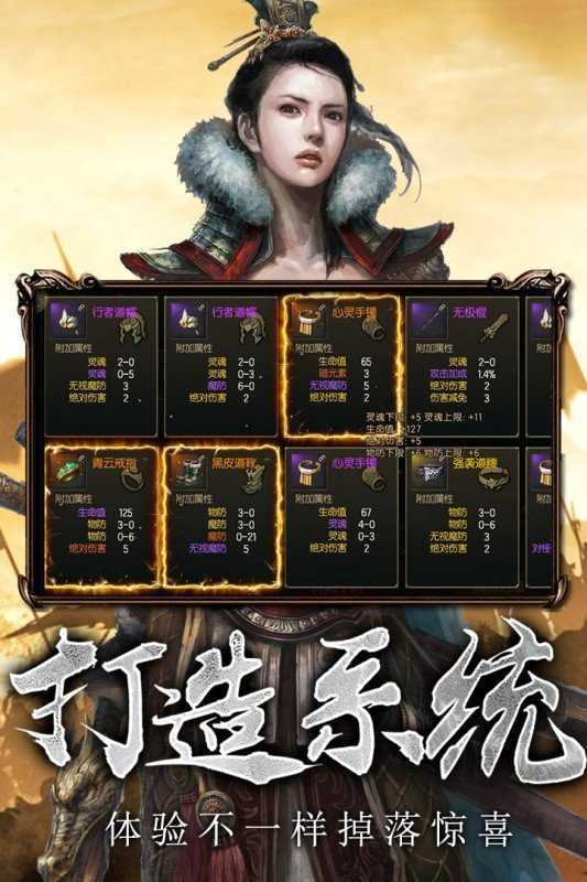 赤焰号角游戏