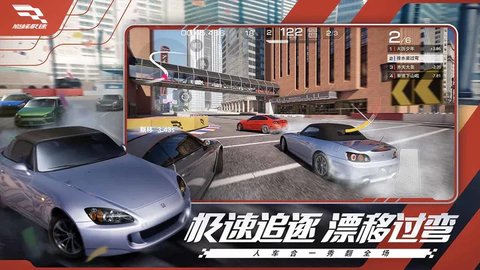 巅峰极速先锋服2023中文版游戏