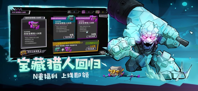 失落城堡内置悬浮窗游戏