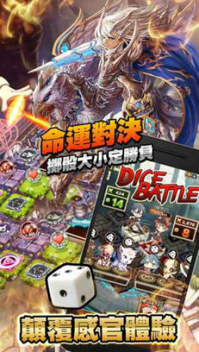 神召骑士团命运之战游戏