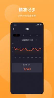 泽其APP