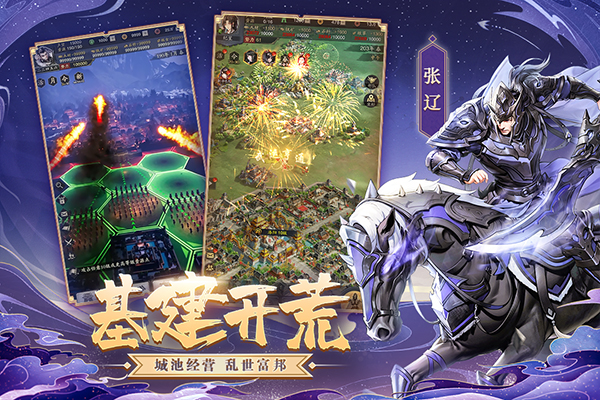 神将三国无限金珠版游戏