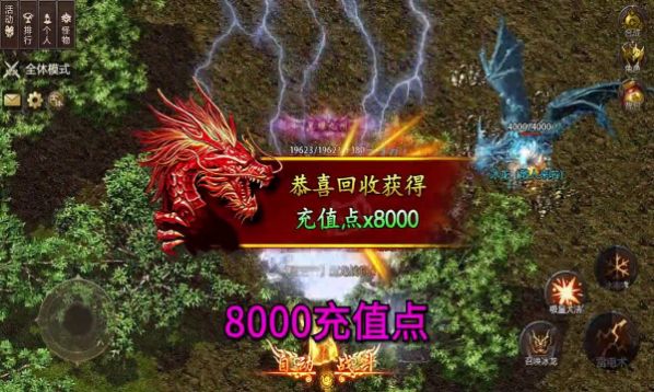 高爆神器天下霸业游戏