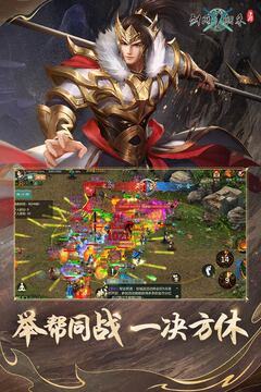 剑网1归来手游本游戏