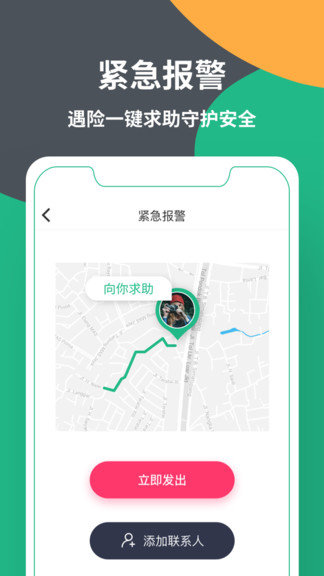 探术APP