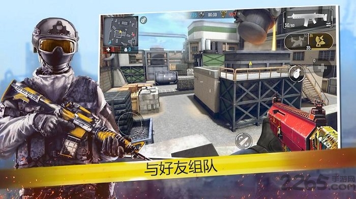 现代行动游戏