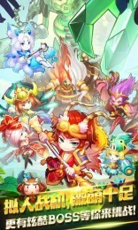 雷霆斗战神3D游戏