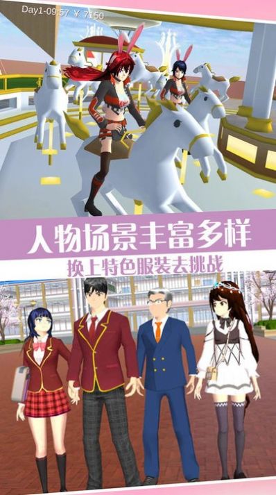 高校少女打工日记游戏游戏