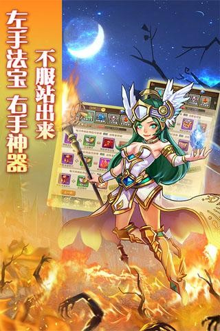 大魔王游戏