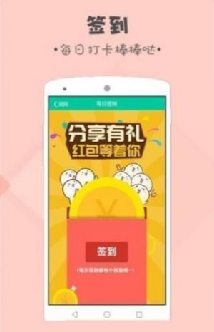 录入吧APP