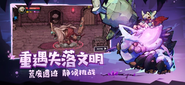 失落城堡内置悬浮窗游戏