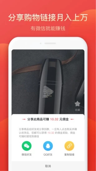 鲸西购APP