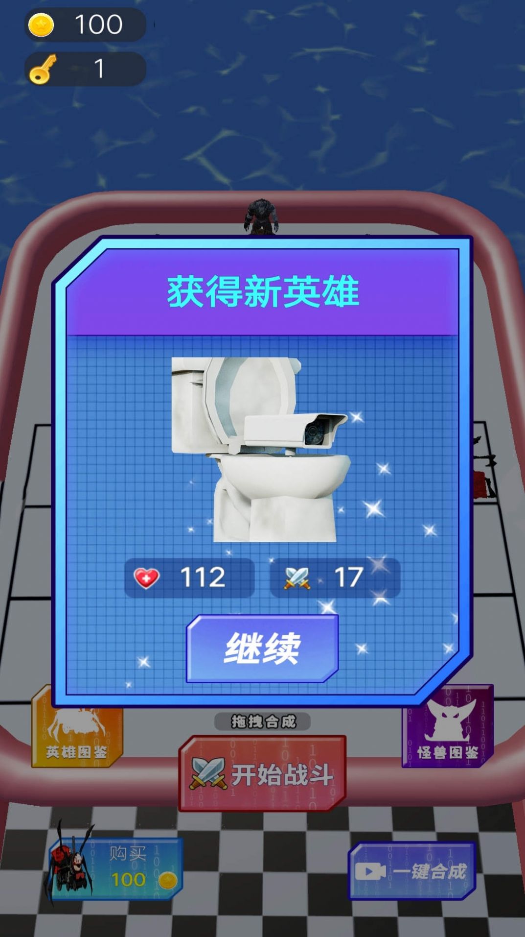 走位挑战游戏游戏