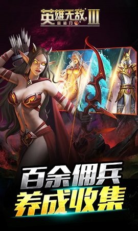 英雄无敌3死亡阴影攻略无广告版游戏