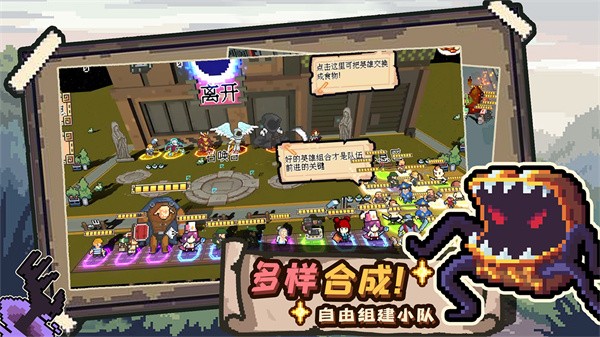 干完这票加鸡腿手机版游戏
