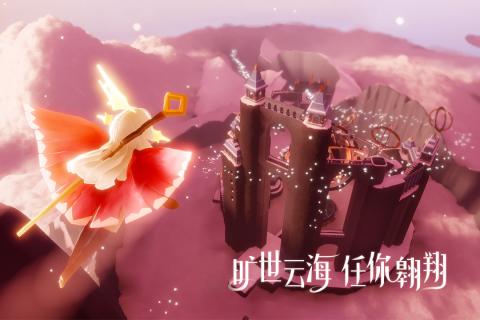 光遇测试服游戏