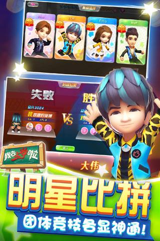 我去上学啦九游版游戏