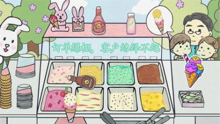 冰淇淋甜品铺游戏游戏