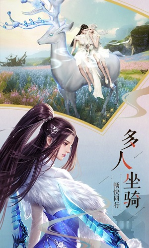 九剑江湖游戏